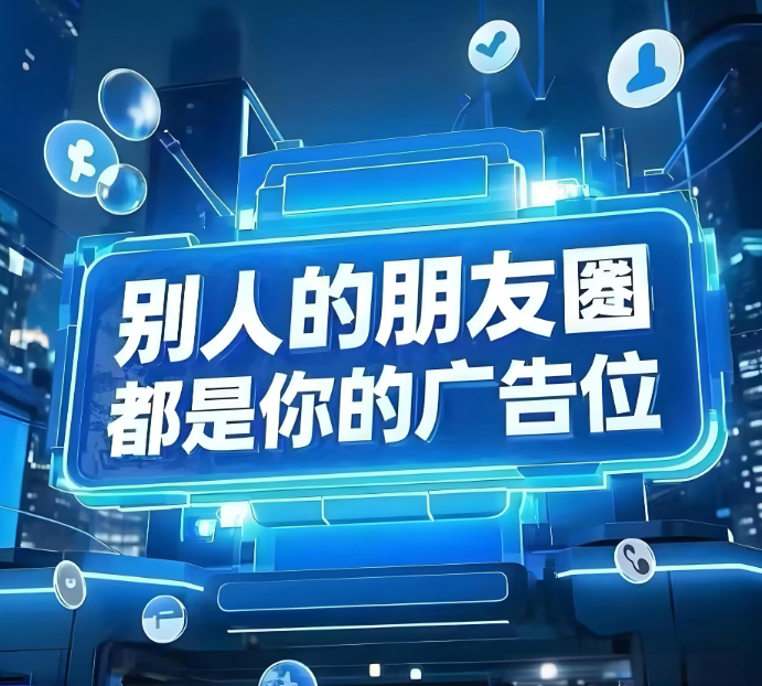 广博万维广告有限公司轮播图4